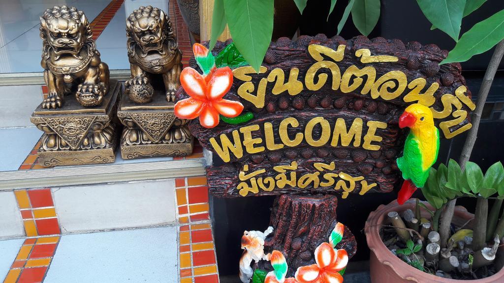 Md Rose Apartment Bangkok Ngoại thất bức ảnh